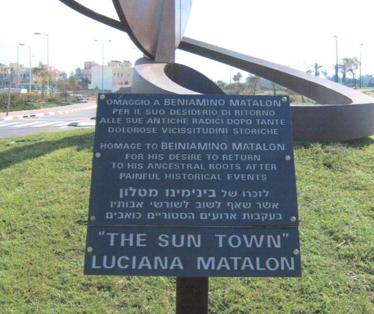 Targa commemorativa in ricordo di Beniamino Matalon